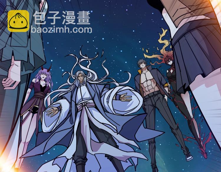 第213话 人皇圣道90