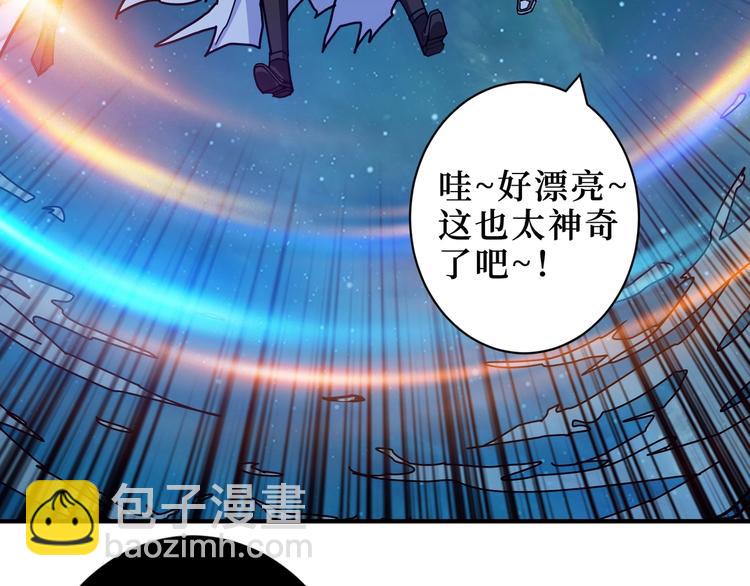 第213话 人皇圣道91
