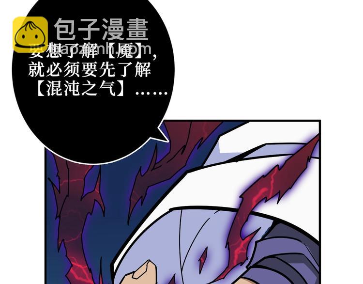 第213话 人皇圣道92