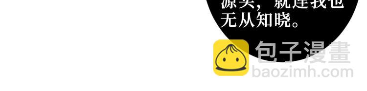 第213话 人皇圣道94