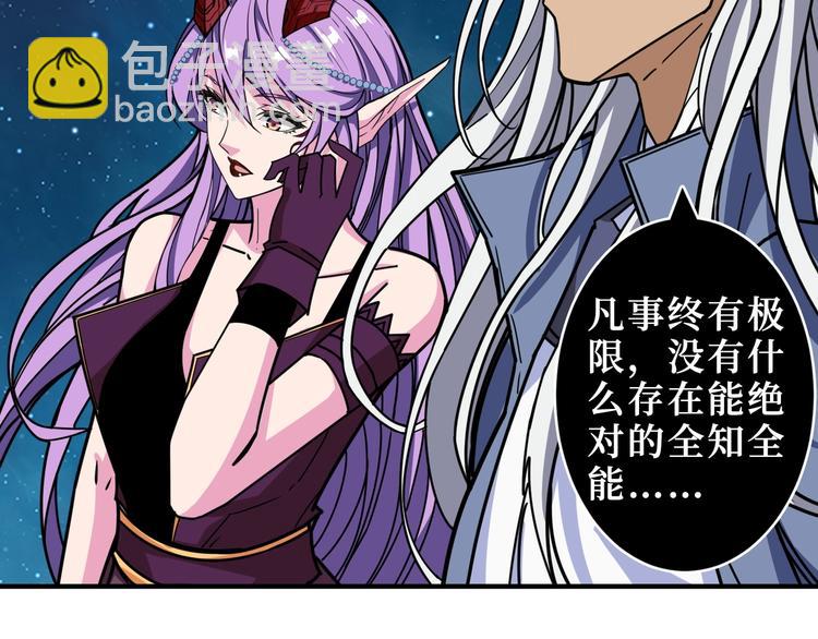 第213话 人皇圣道96