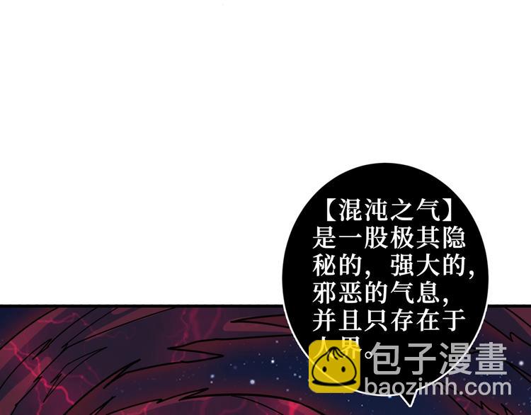 第213话 人皇圣道97