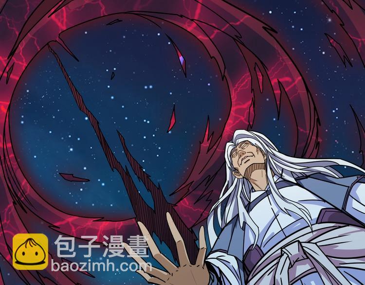 第213话 人皇圣道98
