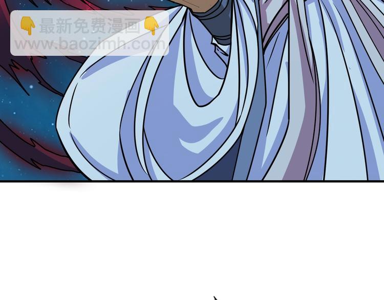 第213话 人皇圣道99