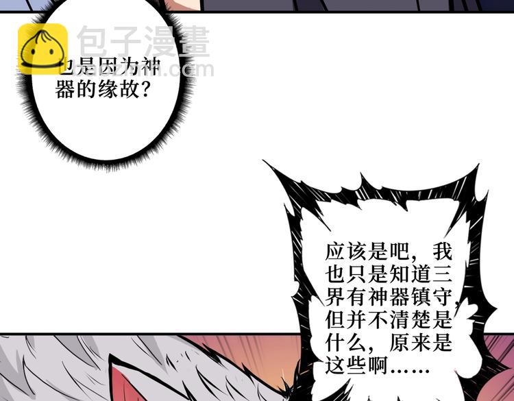 第214话 不肯见人的丫头10