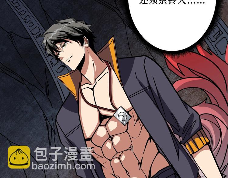 第214话 不肯见人的丫头102