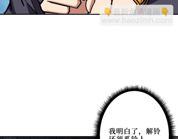 第214话 不肯见人的丫头105