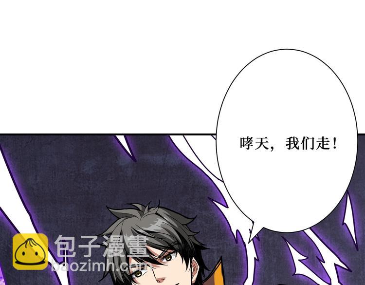 第214话 不肯见人的丫头108
