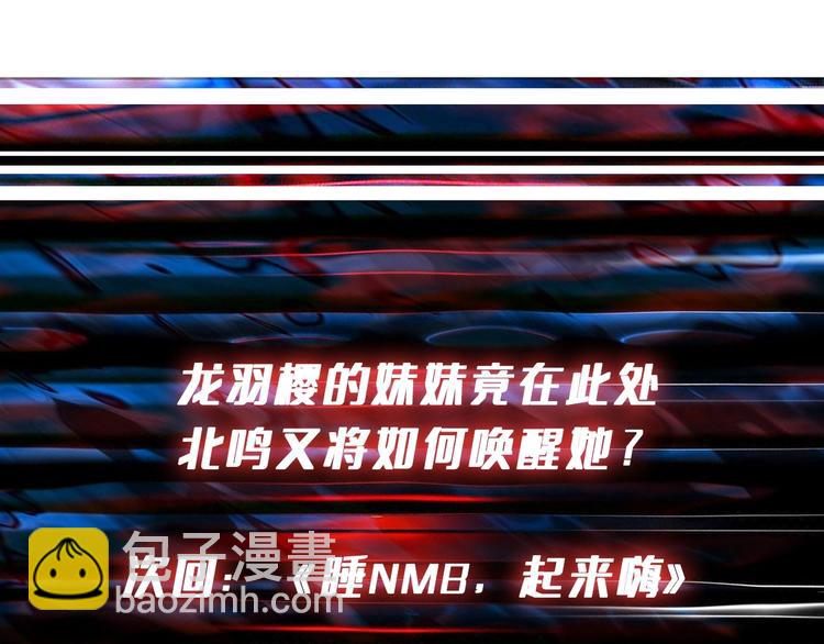 第214话 不肯见人的丫头112