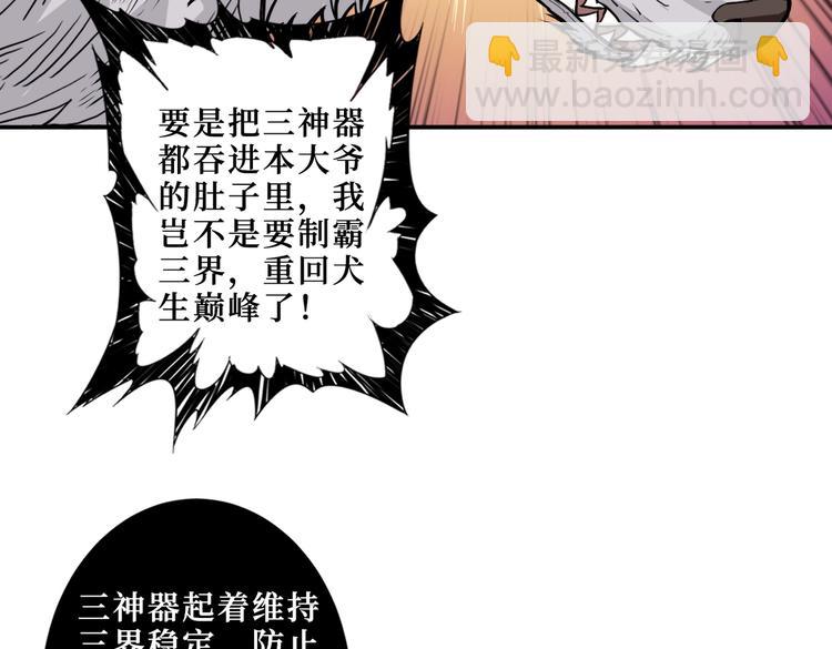 第214话 不肯见人的丫头12