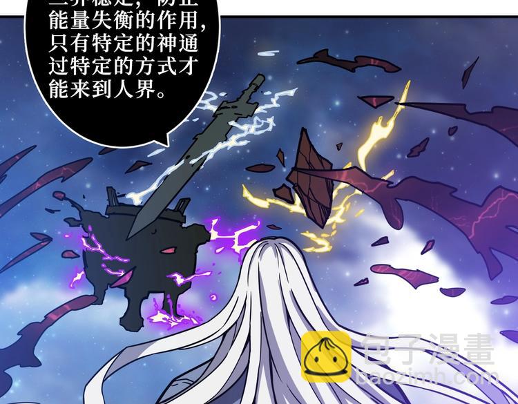 第214话 不肯见人的丫头13