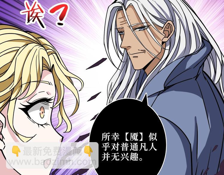 第214话 不肯见人的丫头16