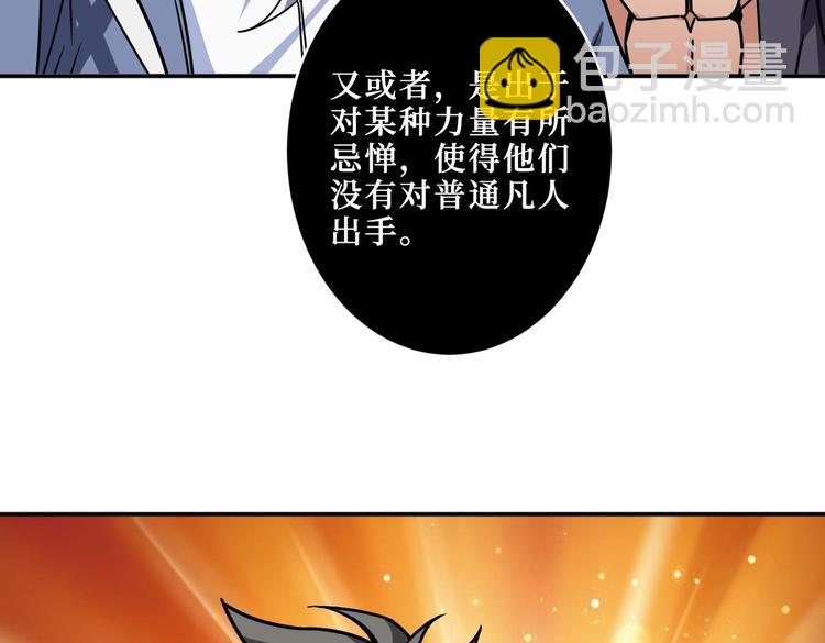 第214话 不肯见人的丫头19