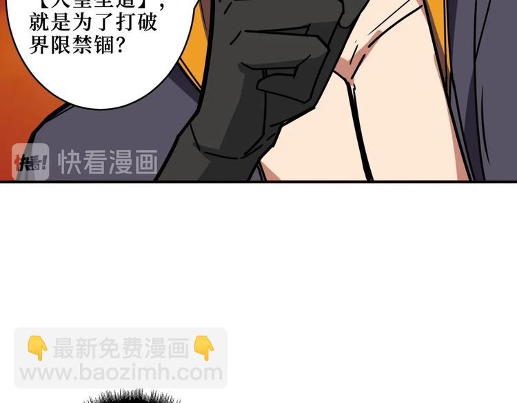 第214话 不肯见人的丫头21