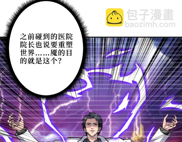 第214话 不肯见人的丫头22