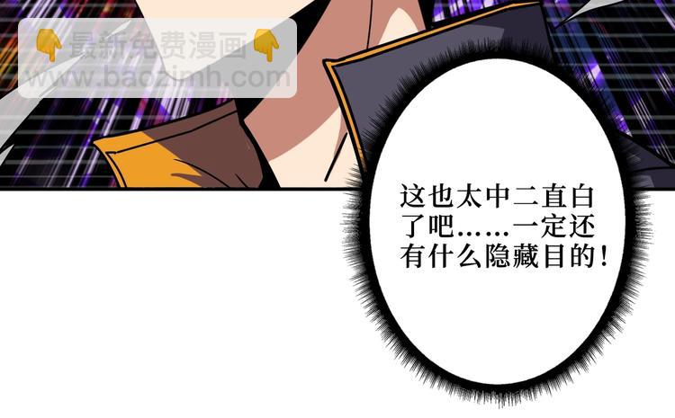 第214话 不肯见人的丫头24