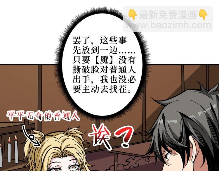 第214话 不肯见人的丫头25