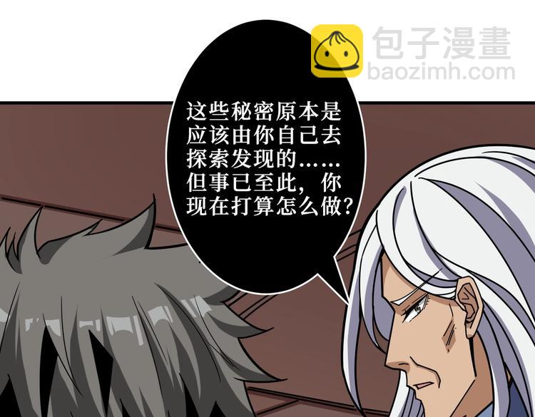 第214话 不肯见人的丫头27