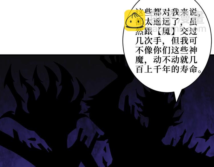 第214话 不肯见人的丫头29