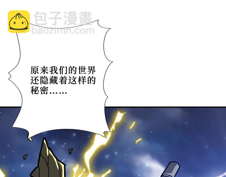 第214话 不肯见人的丫头3
