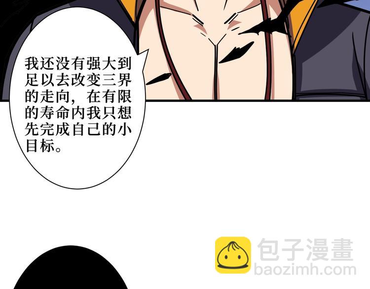 第214话 不肯见人的丫头31