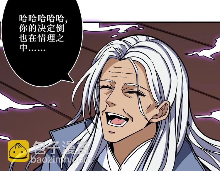 第214话 不肯见人的丫头32