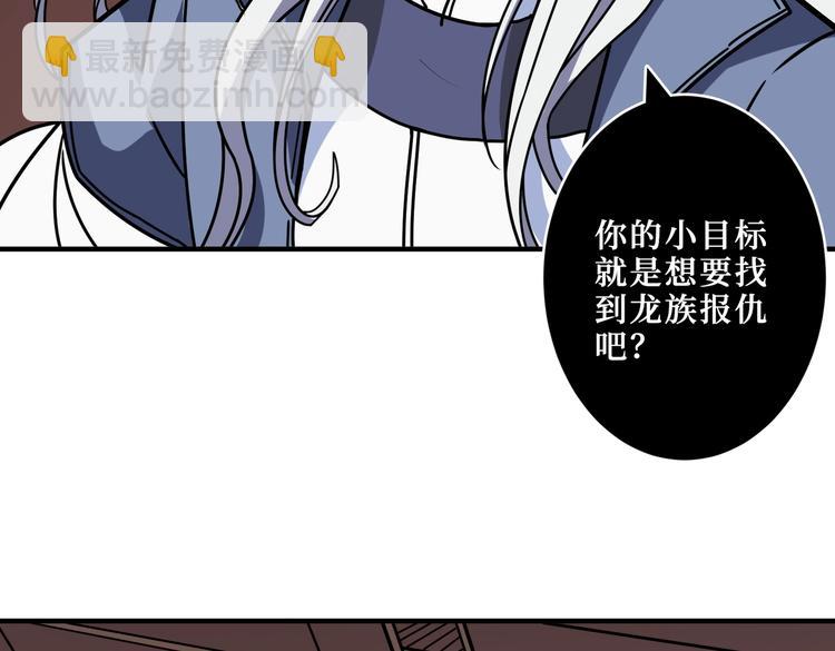 第214话 不肯见人的丫头33