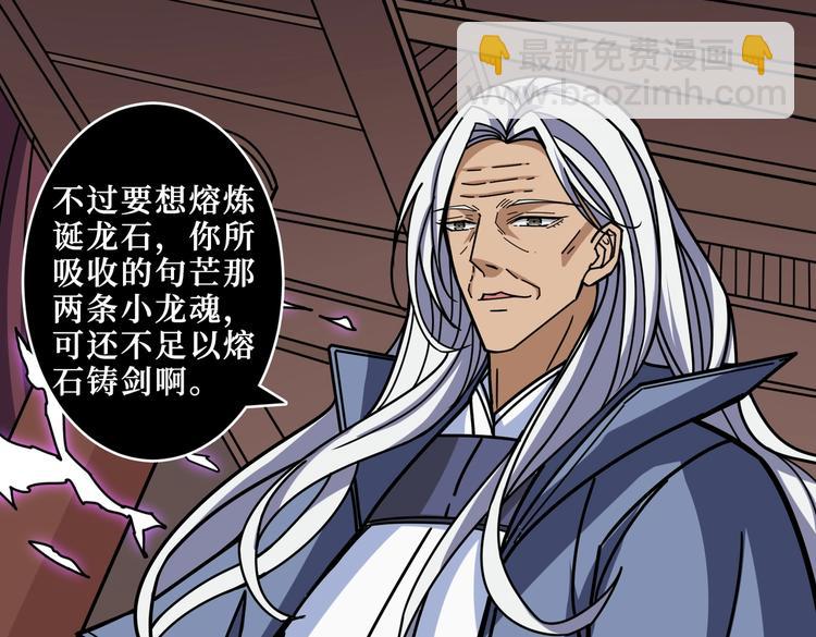 第214话 不肯见人的丫头34