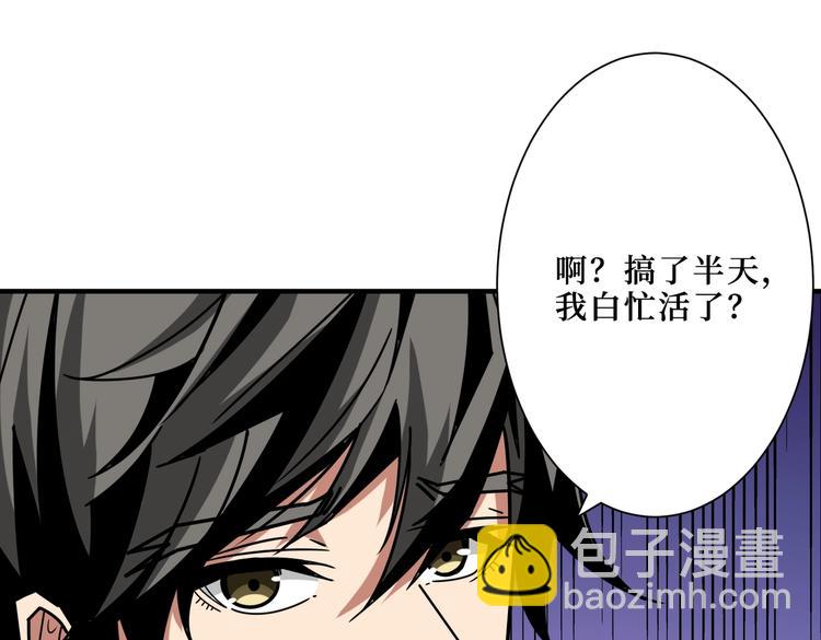 第214话 不肯见人的丫头36
