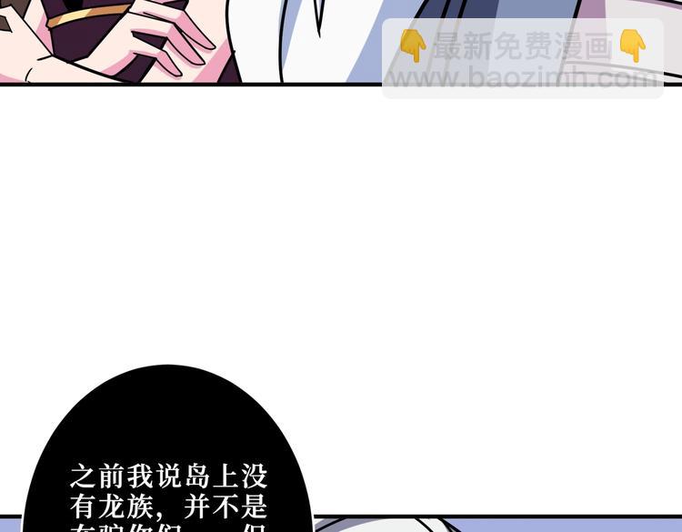 第214话 不肯见人的丫头40