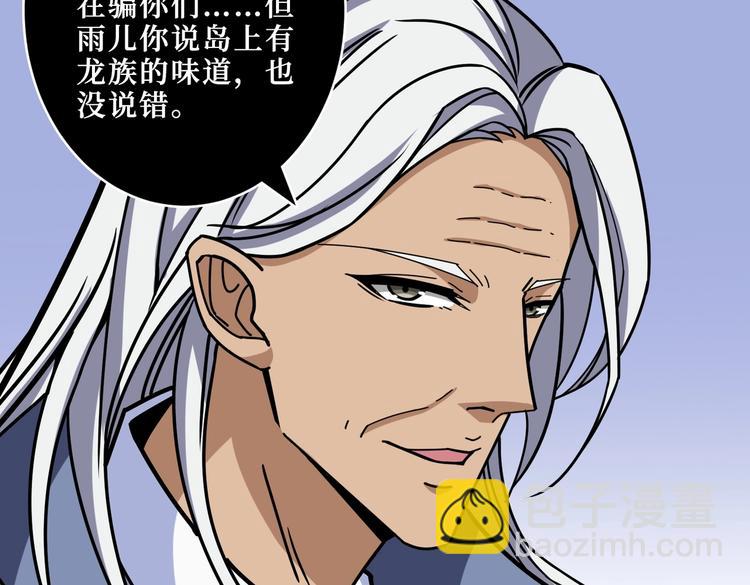 第214话 不肯见人的丫头41