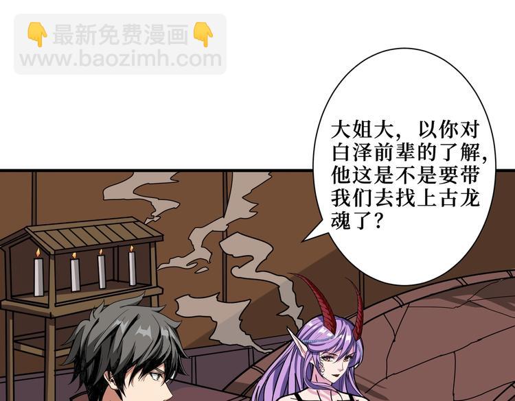 第214话 不肯见人的丫头46