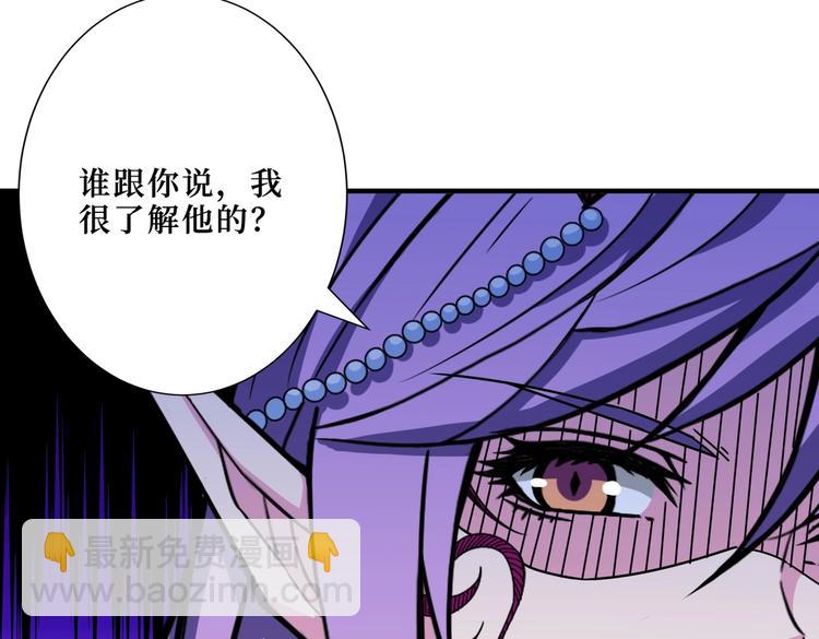 第214话 不肯见人的丫头49