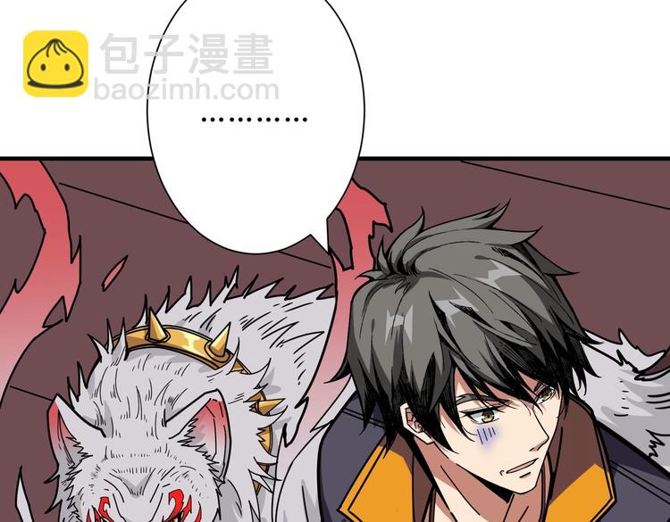 第214话 不肯见人的丫头55