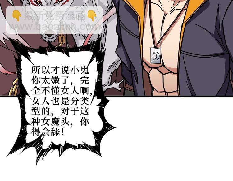 第214话 不肯见人的丫头56
