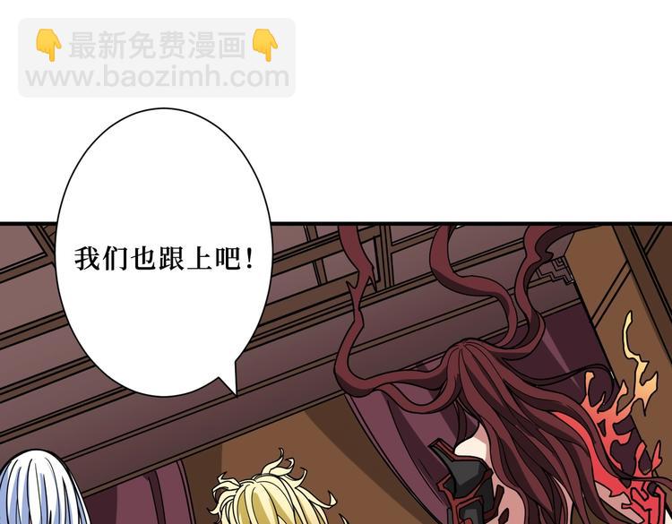 第214话 不肯见人的丫头57