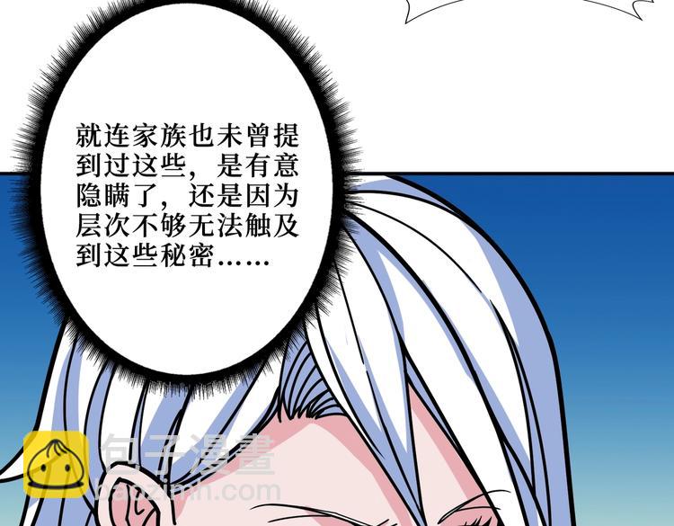 第214话 不肯见人的丫头6