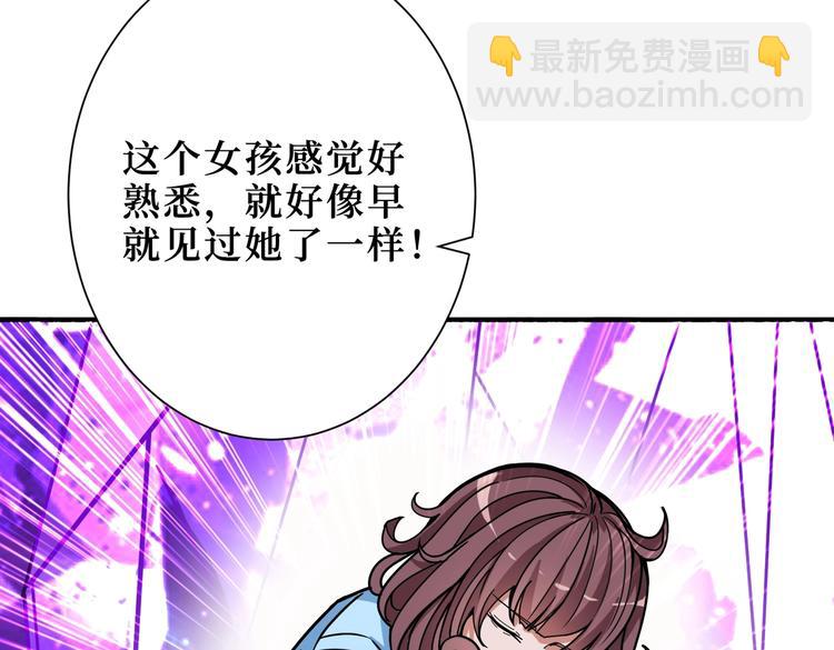 第214话 不肯见人的丫头68