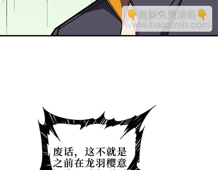 第214话 不肯见人的丫头74