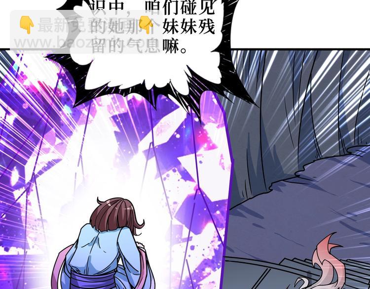 第214话 不肯见人的丫头75