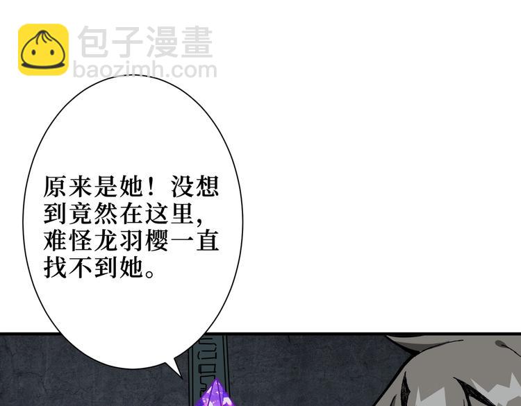 第214话 不肯见人的丫头77