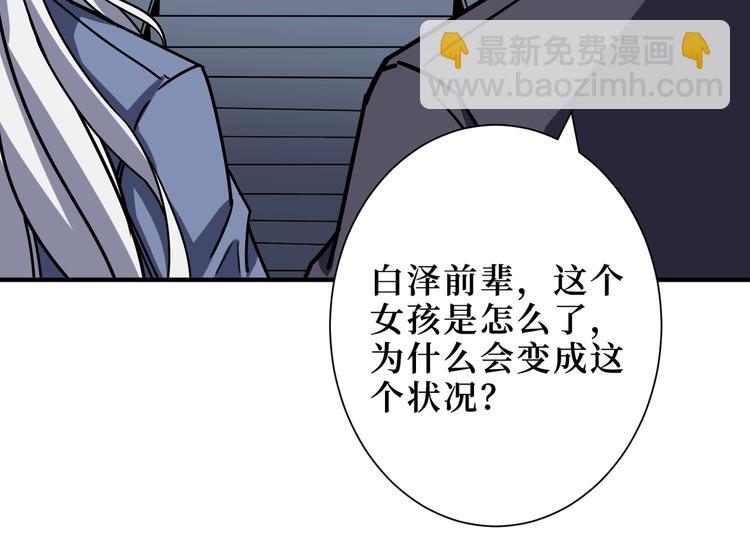 第214话 不肯见人的丫头79