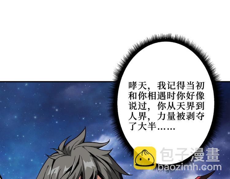 第214话 不肯见人的丫头8