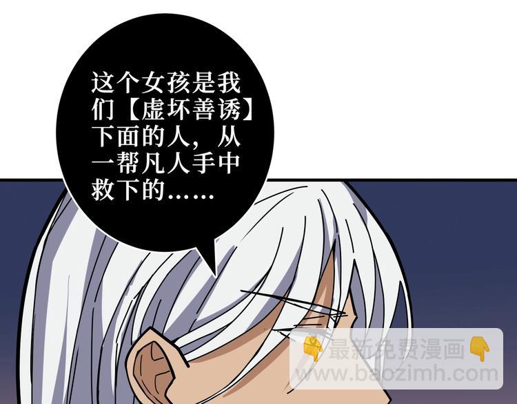 第214话 不肯见人的丫头80