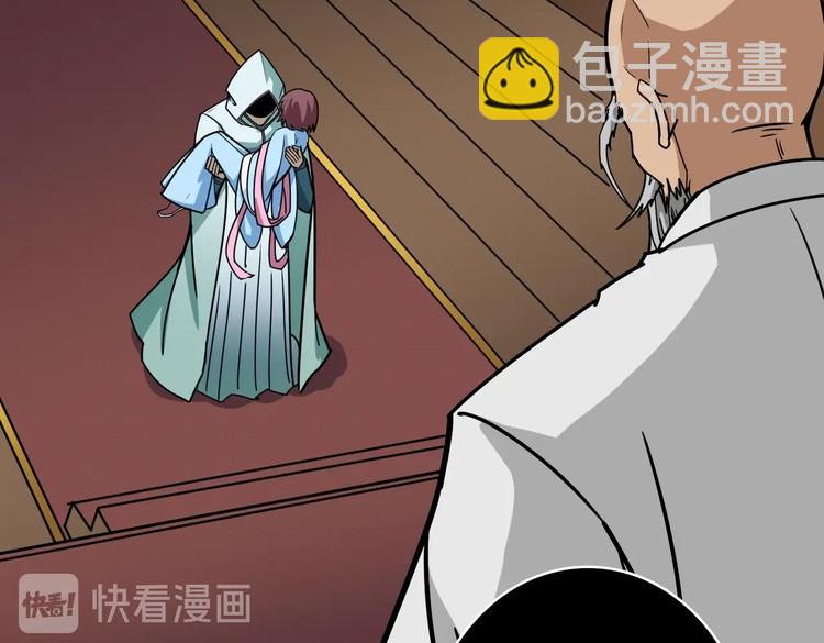 第214话 不肯见人的丫头83