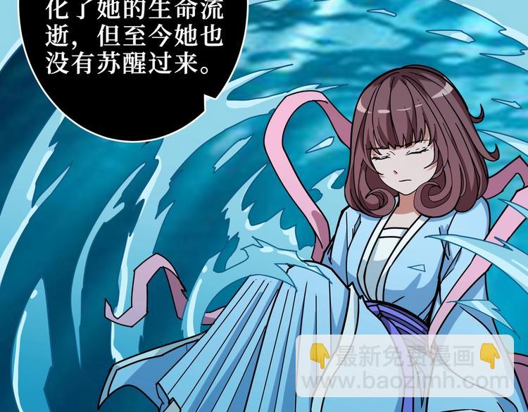 第214话 不肯见人的丫头85