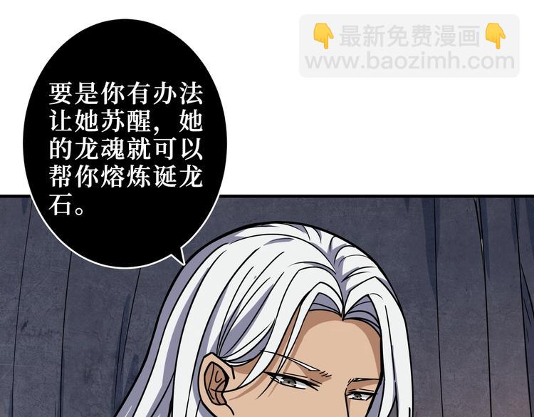 第214话 不肯见人的丫头87