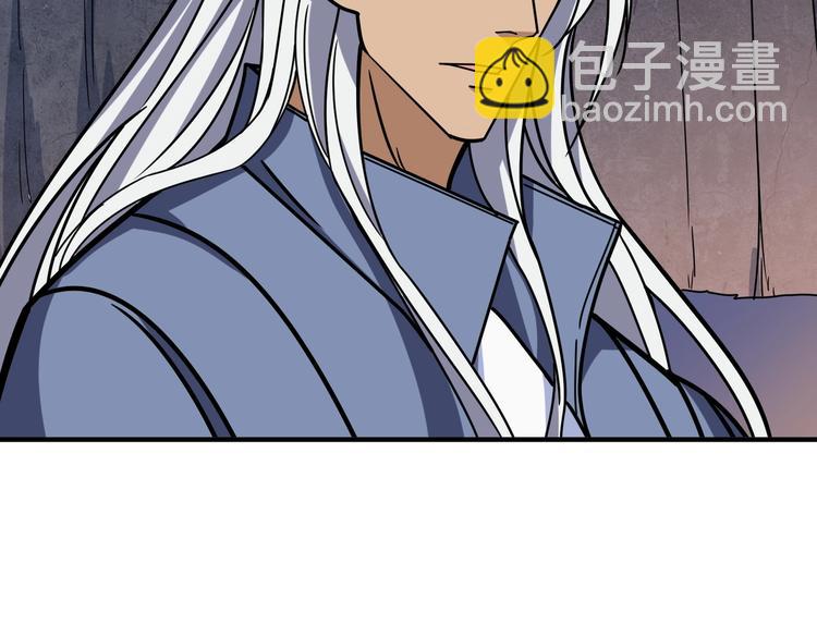 第214话 不肯见人的丫头88