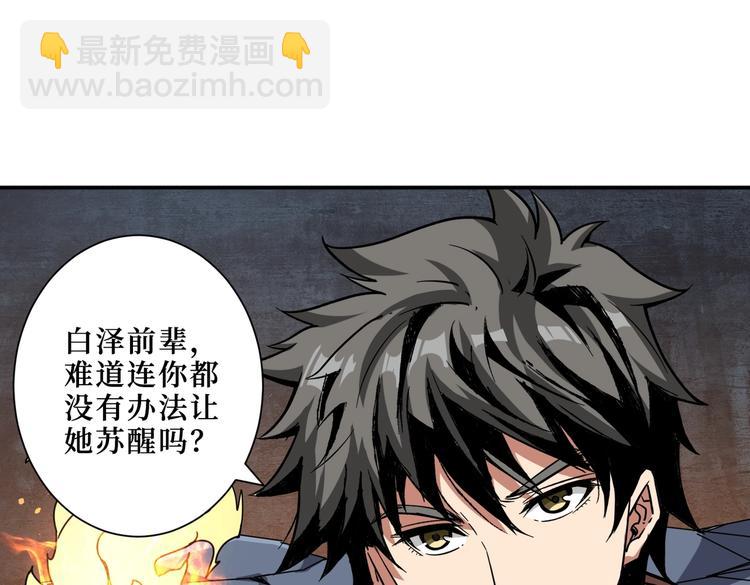 第214话 不肯见人的丫头90