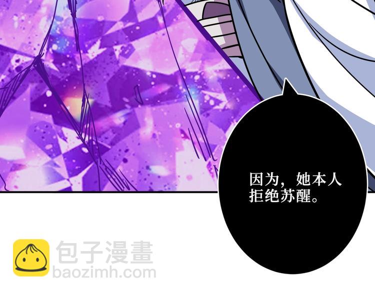 第214话 不肯见人的丫头94